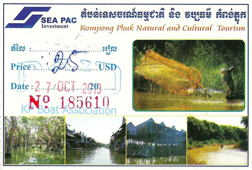 entrada_kompong_phuk_1